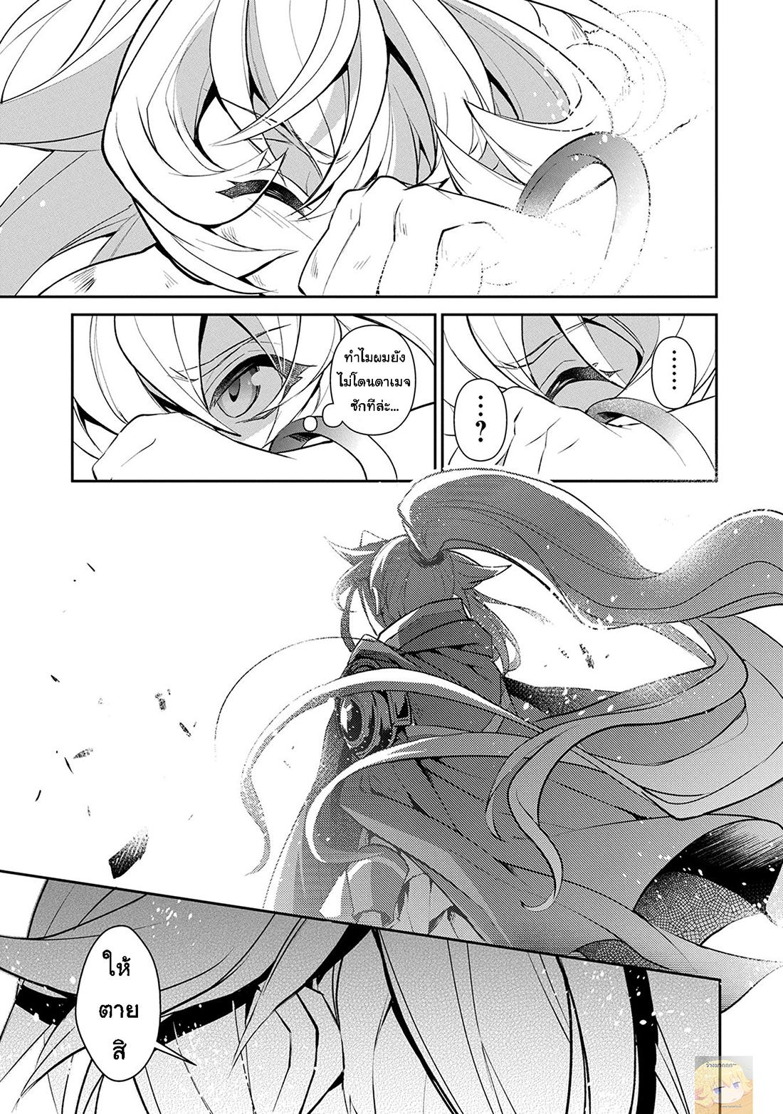 Manga-lc-com อ่านมังงะ อ่านการ์ตูน ออนไลน์ ฟรี A Wild Last Boss Appeared! ตอนที่ 1 2 3 4 5 6 7 8 9 10 11 12 13 14 ฟรี ไม่มีโฆษณา Manga-lc - อ่าน มังงะ อ่าน การ์ตูน ออนไลน์ อ่านมังงะ ฟรี