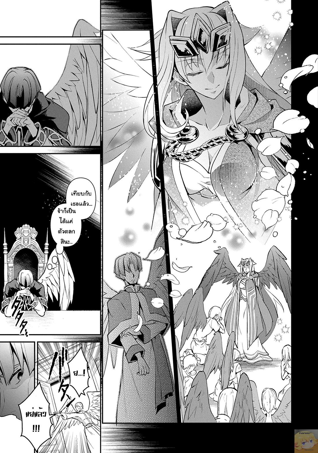 Manga-lc-com อ่านมังงะ อ่านการ์ตูน ออนไลน์ ฟรี A Wild Last Boss Appeared! ตอนที่ 1 2 3 4 5 6 7 8 9 10 11 12 13 14 ฟรี ไม่มีโฆษณา Manga-lc - อ่าน มังงะ อ่าน การ์ตูน ออนไลน์ อ่านมังงะ ฟรี