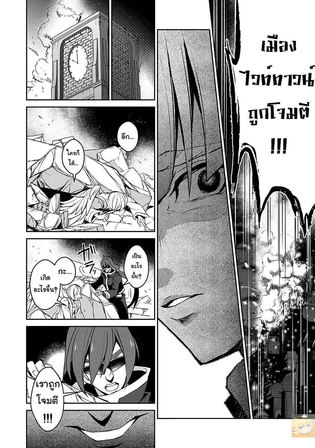 Manga-lc-com อ่านมังงะ อ่านการ์ตูน ออนไลน์ ฟรี A Wild Last Boss Appeared! ตอนที่ 1 2 3 4 5 6 7 8 9 10 11 12 13 14 ฟรี ไม่มีโฆษณา Manga-lc - อ่าน มังงะ อ่าน การ์ตูน ออนไลน์ อ่านมังงะ ฟรี