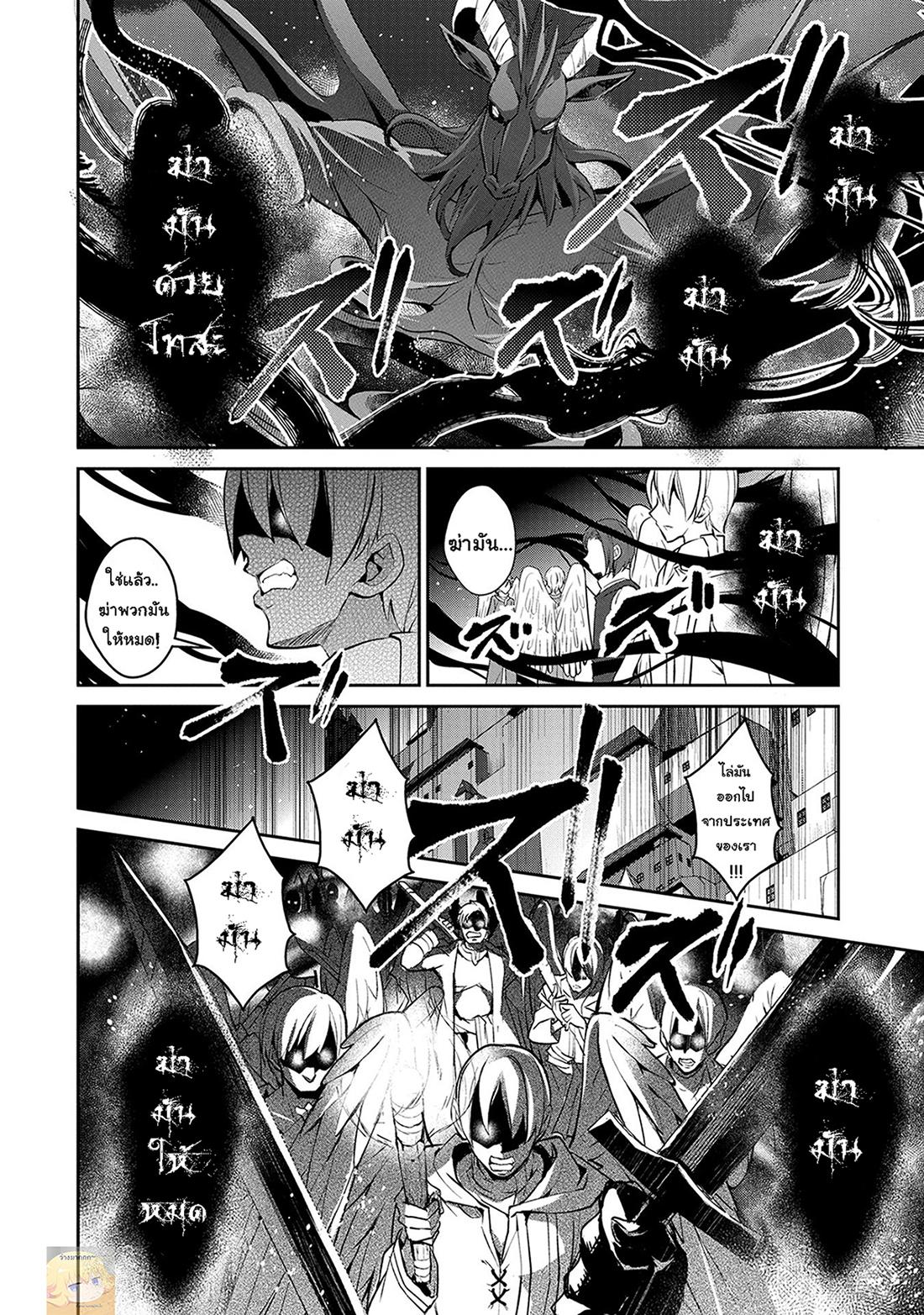 Manga-lc-com อ่านมังงะ อ่านการ์ตูน ออนไลน์ ฟรี A Wild Last Boss Appeared! ตอนที่ 1 2 3 4 5 6 7 8 9 10 11 12 13 14 ฟรี ไม่มีโฆษณา Manga-lc - อ่าน มังงะ อ่าน การ์ตูน ออนไลน์ อ่านมังงะ ฟรี