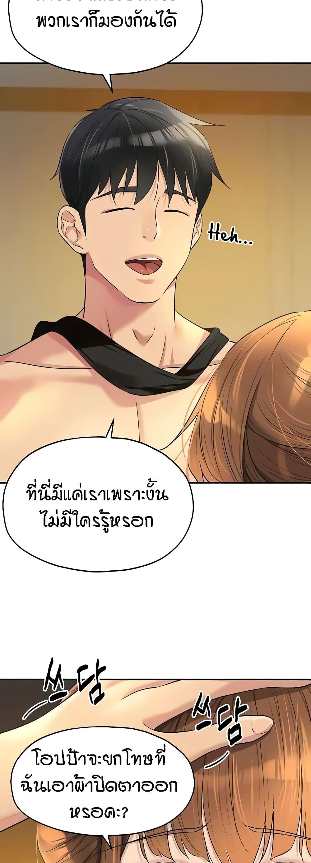 Doujin-Lc- อ่าน โดจิน มังฮวา เกาหลี ญี่ปุ่น จีน แปลไทย Glory Hole ตอนที่ 1 2 3 4 5 6 7 8 9 10 11 12 13 14 ฟรี ไม่มีโฆษณา อ่าน โดจิน Manhwa เกาหลี ญี่ปุ่น จีน เรามีครบ คัดมาให้เน้นๆ โดจิน 18+ รับประกันความฟินโดย  Doujin Lc