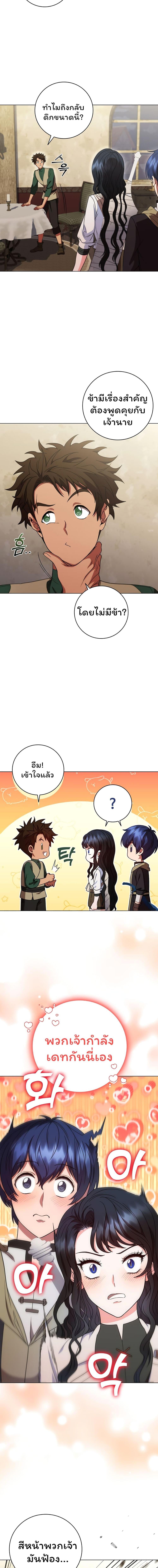 Manga-lc-com อ่านมังงะ อ่านการ์ตูน ออนไลน์ ฟรี Dragon Lady ตอนที่ 1 2 3 4 5 6 7 8 9 10 11 12 13 14 ฟรี ไม่มีโฆษณา Manga-lc - อ่าน มังงะ อ่าน การ์ตูน ออนไลน์ อ่านมังงะ ฟรี