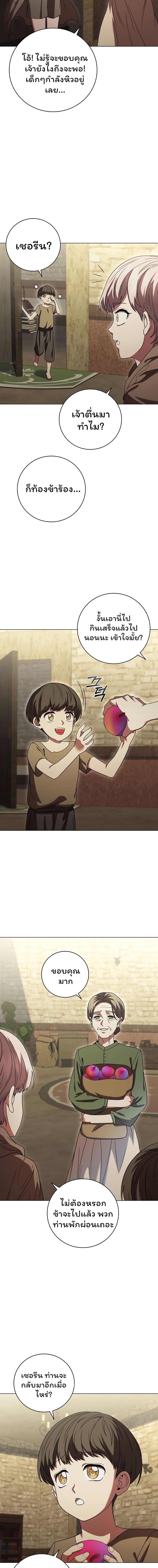 Manga-lc-com อ่านมังงะ อ่านการ์ตูน ออนไลน์ ฟรี Dragon Lady ตอนที่ 1 2 3 4 5 6 7 8 9 10 11 12 13 14 ฟรี ไม่มีโฆษณา Manga-lc - อ่าน มังงะ อ่าน การ์ตูน ออนไลน์ อ่านมังงะ ฟรี