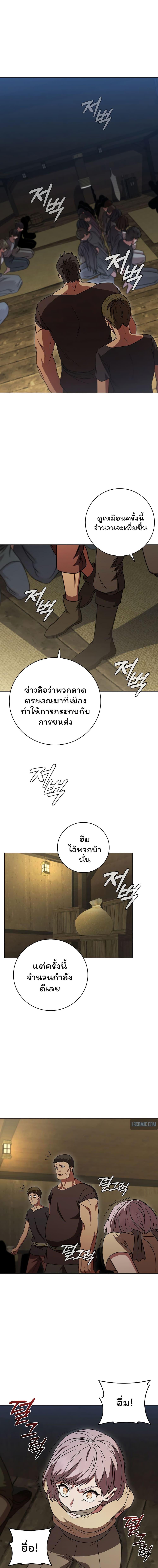 Manga-lc-com อ่านมังงะ อ่านการ์ตูน ออนไลน์ ฟรี Dragon Lady ตอนที่ 1 2 3 4 5 6 7 8 9 10 11 12 13 14 ฟรี ไม่มีโฆษณา Manga-lc - อ่าน มังงะ อ่าน การ์ตูน ออนไลน์ อ่านมังงะ ฟรี