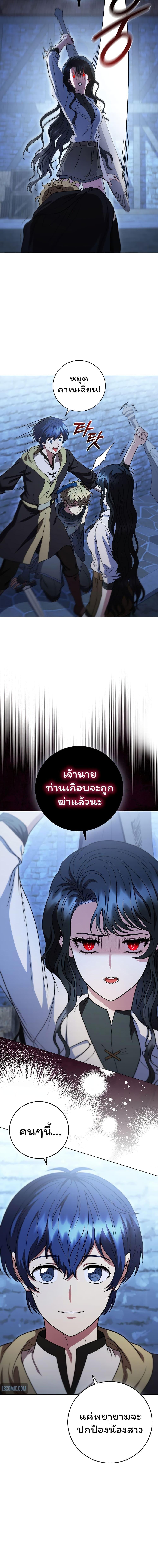 Manga-lc-com อ่านมังงะ อ่านการ์ตูน ออนไลน์ ฟรี Dragon Lady ตอนที่ 1 2 3 4 5 6 7 8 9 10 11 12 13 14 ฟรี ไม่มีโฆษณา Manga-lc - อ่าน มังงะ อ่าน การ์ตูน ออนไลน์ อ่านมังงะ ฟรี