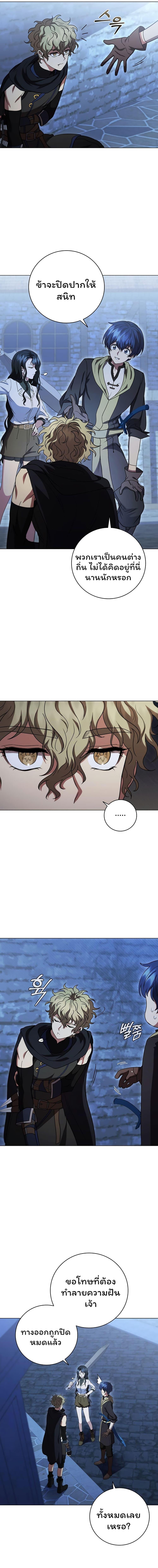 Manga-lc-com อ่านมังงะ อ่านการ์ตูน ออนไลน์ ฟรี Dragon Lady ตอนที่ 1 2 3 4 5 6 7 8 9 10 11 12 13 14 ฟรี ไม่มีโฆษณา Manga-lc - อ่าน มังงะ อ่าน การ์ตูน ออนไลน์ อ่านมังงะ ฟรี