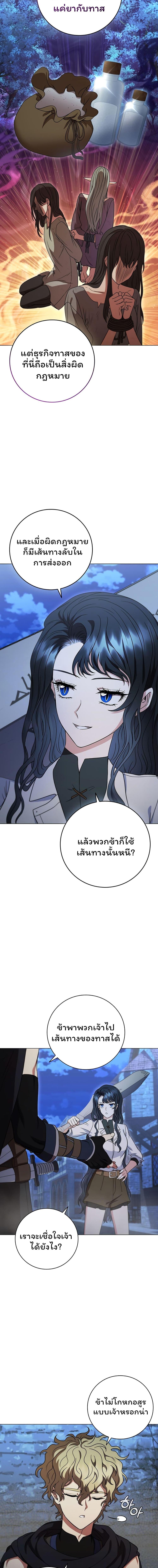Manga-lc-com อ่านมังงะ อ่านการ์ตูน ออนไลน์ ฟรี Dragon Lady ตอนที่ 1 2 3 4 5 6 7 8 9 10 11 12 13 14 ฟรี ไม่มีโฆษณา Manga-lc - อ่าน มังงะ อ่าน การ์ตูน ออนไลน์ อ่านมังงะ ฟรี