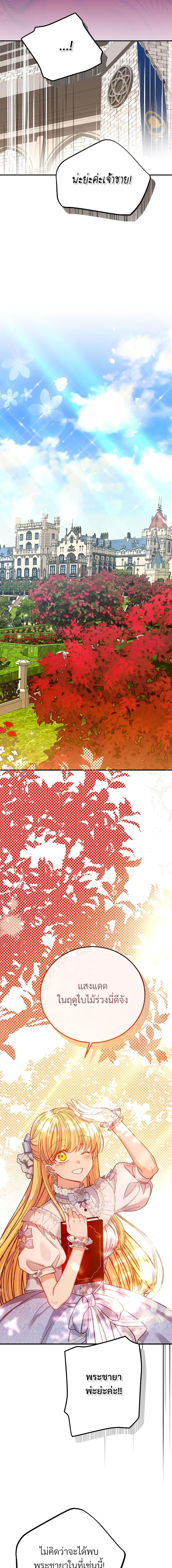 Manga-lc-com อ่านมังงะ อ่านการ์ตูน ออนไลน์ ฟรี The Little Princess and Her Monster Prince ตอนที่ 1 2 3 4 5 6 7 8 9 10 11 12 13 14 ฟรี ไม่มีโฆษณา Manga-lc - อ่าน มังงะ อ่าน การ์ตูน ออนไลน์ อ่านมังงะ ฟรี