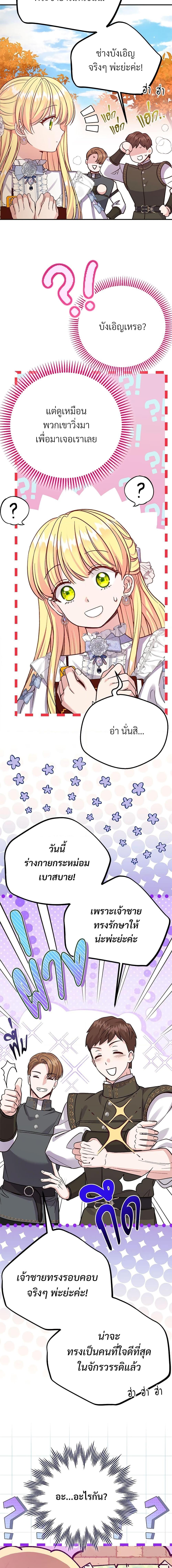 Manga-lc-com อ่านมังงะ อ่านการ์ตูน ออนไลน์ ฟรี The Little Princess and Her Monster Prince ตอนที่ 1 2 3 4 5 6 7 8 9 10 11 12 13 14 ฟรี ไม่มีโฆษณา Manga-lc - อ่าน มังงะ อ่าน การ์ตูน ออนไลน์ อ่านมังงะ ฟรี