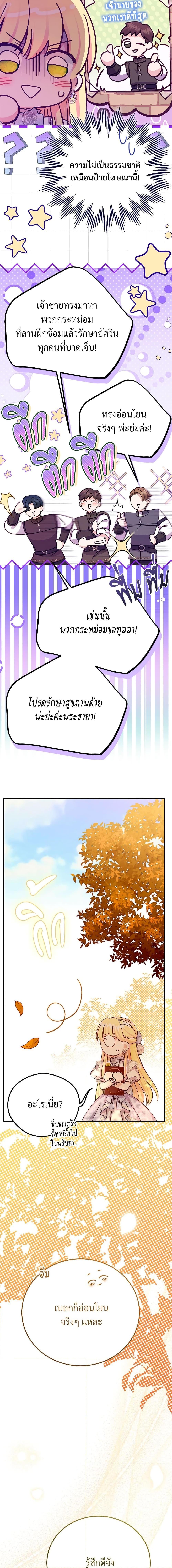 Manga-lc-com อ่านมังงะ อ่านการ์ตูน ออนไลน์ ฟรี The Little Princess and Her Monster Prince ตอนที่ 1 2 3 4 5 6 7 8 9 10 11 12 13 14 ฟรี ไม่มีโฆษณา Manga-lc - อ่าน มังงะ อ่าน การ์ตูน ออนไลน์ อ่านมังงะ ฟรี