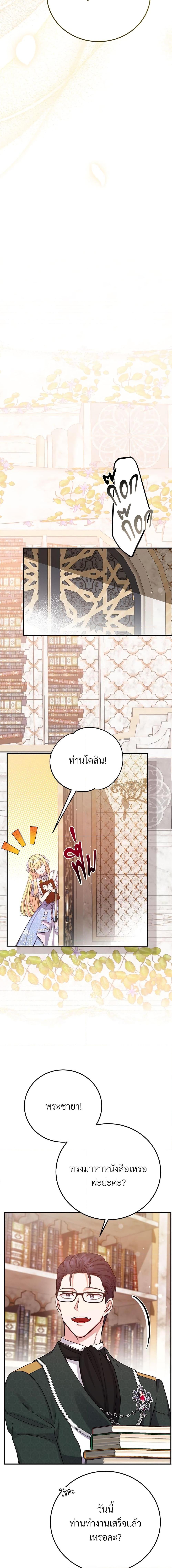 Manga-lc-com อ่านมังงะ อ่านการ์ตูน ออนไลน์ ฟรี The Little Princess and Her Monster Prince ตอนที่ 1 2 3 4 5 6 7 8 9 10 11 12 13 14 ฟรี ไม่มีโฆษณา Manga-lc - อ่าน มังงะ อ่าน การ์ตูน ออนไลน์ อ่านมังงะ ฟรี