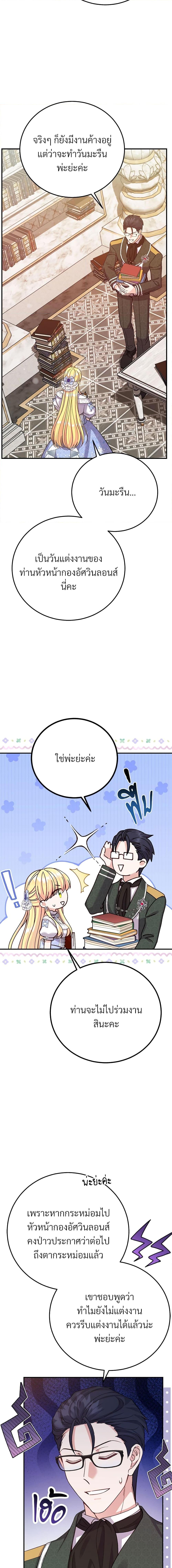 Manga-lc-com อ่านมังงะ อ่านการ์ตูน ออนไลน์ ฟรี The Little Princess and Her Monster Prince ตอนที่ 1 2 3 4 5 6 7 8 9 10 11 12 13 14 ฟรี ไม่มีโฆษณา Manga-lc - อ่าน มังงะ อ่าน การ์ตูน ออนไลน์ อ่านมังงะ ฟรี