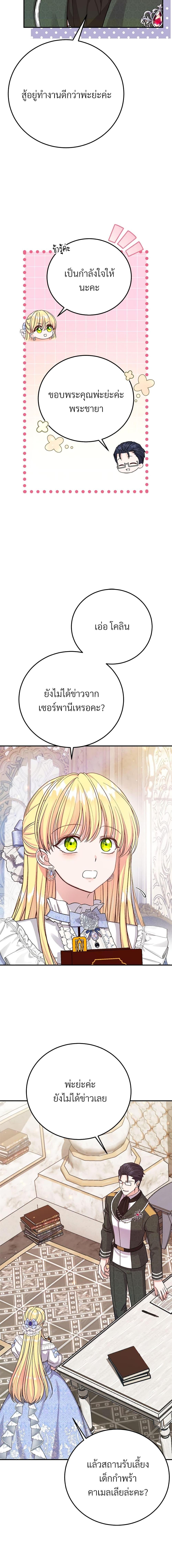 Manga-lc-com อ่านมังงะ อ่านการ์ตูน ออนไลน์ ฟรี The Little Princess and Her Monster Prince ตอนที่ 1 2 3 4 5 6 7 8 9 10 11 12 13 14 ฟรี ไม่มีโฆษณา Manga-lc - อ่าน มังงะ อ่าน การ์ตูน ออนไลน์ อ่านมังงะ ฟรี