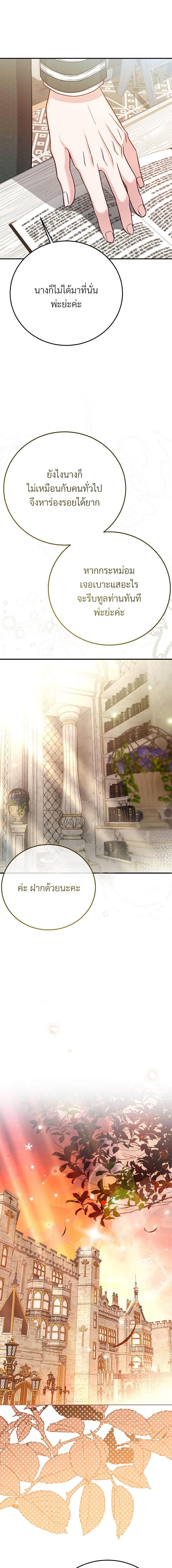 Manga-lc-com อ่านมังงะ อ่านการ์ตูน ออนไลน์ ฟรี The Little Princess and Her Monster Prince ตอนที่ 1 2 3 4 5 6 7 8 9 10 11 12 13 14 ฟรี ไม่มีโฆษณา Manga-lc - อ่าน มังงะ อ่าน การ์ตูน ออนไลน์ อ่านมังงะ ฟรี