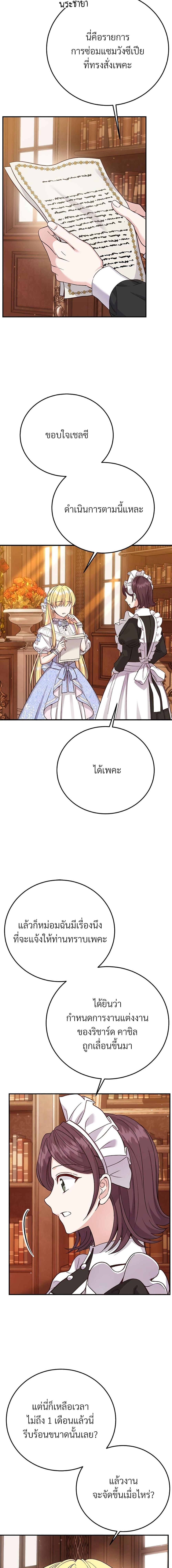 Manga-lc-com อ่านมังงะ อ่านการ์ตูน ออนไลน์ ฟรี The Little Princess and Her Monster Prince ตอนที่ 1 2 3 4 5 6 7 8 9 10 11 12 13 14 ฟรี ไม่มีโฆษณา Manga-lc - อ่าน มังงะ อ่าน การ์ตูน ออนไลน์ อ่านมังงะ ฟรี