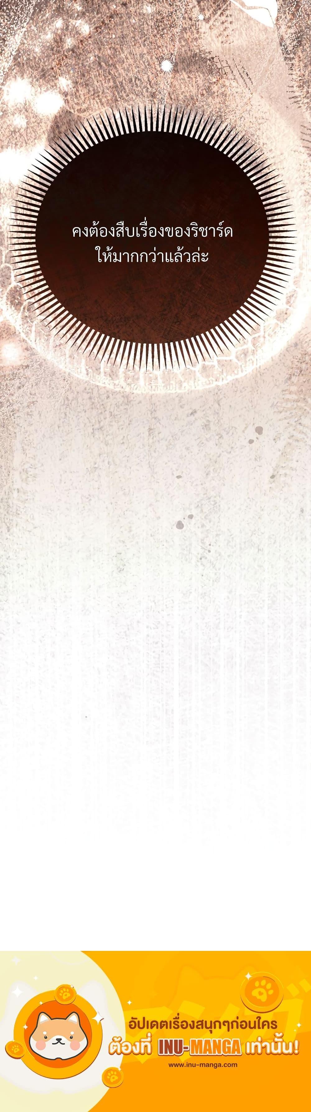 Manga-lc-com อ่านมังงะ อ่านการ์ตูน ออนไลน์ ฟรี The Little Princess and Her Monster Prince ตอนที่ 1 2 3 4 5 6 7 8 9 10 11 12 13 14 ฟรี ไม่มีโฆษณา Manga-lc - อ่าน มังงะ อ่าน การ์ตูน ออนไลน์ อ่านมังงะ ฟรี