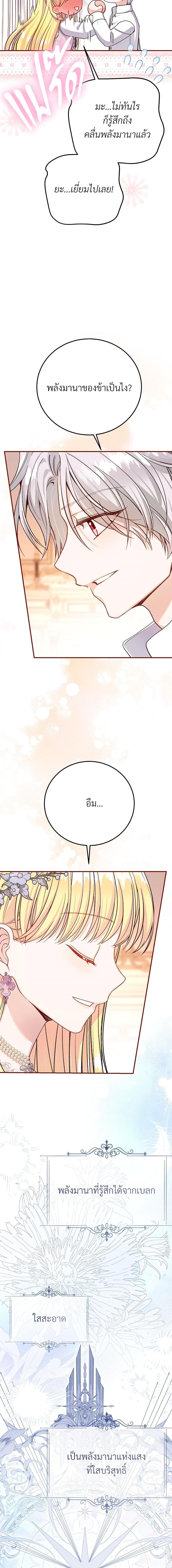 Manga-lc-com อ่านมังงะ อ่านการ์ตูน ออนไลน์ ฟรี The Little Princess and Her Monster Prince ตอนที่ 1 2 3 4 5 6 7 8 9 10 11 12 13 14 ฟรี ไม่มีโฆษณา Manga-lc - อ่าน มังงะ อ่าน การ์ตูน ออนไลน์ อ่านมังงะ ฟรี