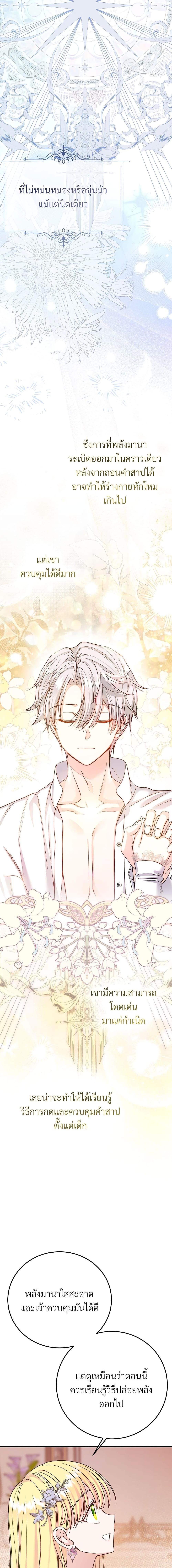 Manga-lc-com อ่านมังงะ อ่านการ์ตูน ออนไลน์ ฟรี The Little Princess and Her Monster Prince ตอนที่ 1 2 3 4 5 6 7 8 9 10 11 12 13 14 ฟรี ไม่มีโฆษณา Manga-lc - อ่าน มังงะ อ่าน การ์ตูน ออนไลน์ อ่านมังงะ ฟรี