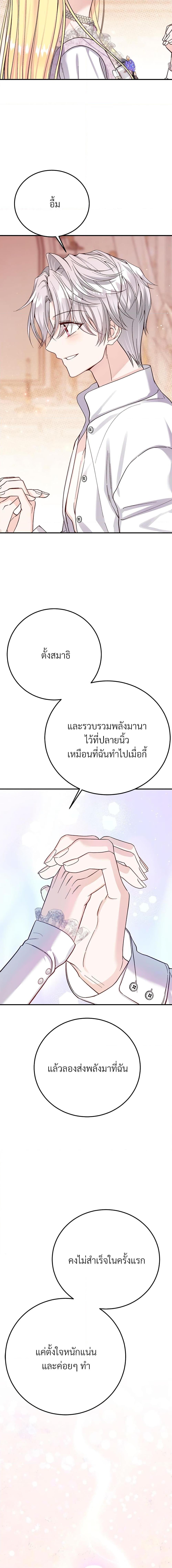 Manga-lc-com อ่านมังงะ อ่านการ์ตูน ออนไลน์ ฟรี The Little Princess and Her Monster Prince ตอนที่ 1 2 3 4 5 6 7 8 9 10 11 12 13 14 ฟรี ไม่มีโฆษณา Manga-lc - อ่าน มังงะ อ่าน การ์ตูน ออนไลน์ อ่านมังงะ ฟรี