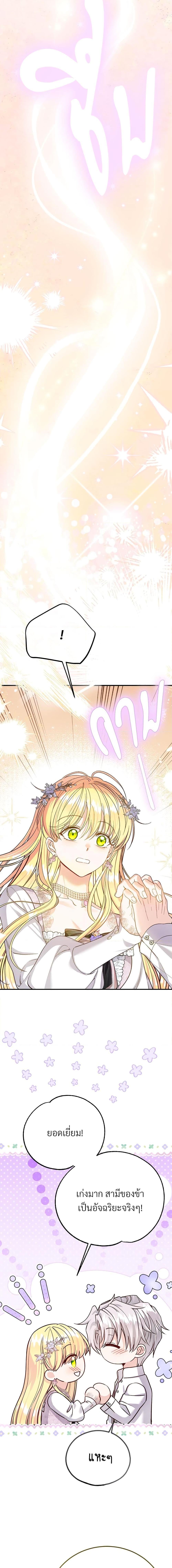 Manga-lc-com อ่านมังงะ อ่านการ์ตูน ออนไลน์ ฟรี The Little Princess and Her Monster Prince ตอนที่ 1 2 3 4 5 6 7 8 9 10 11 12 13 14 ฟรี ไม่มีโฆษณา Manga-lc - อ่าน มังงะ อ่าน การ์ตูน ออนไลน์ อ่านมังงะ ฟรี