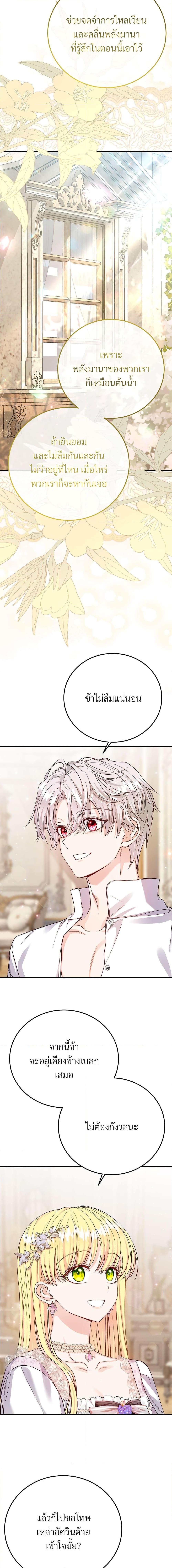 Manga-lc-com อ่านมังงะ อ่านการ์ตูน ออนไลน์ ฟรี The Little Princess and Her Monster Prince ตอนที่ 1 2 3 4 5 6 7 8 9 10 11 12 13 14 ฟรี ไม่มีโฆษณา Manga-lc - อ่าน มังงะ อ่าน การ์ตูน ออนไลน์ อ่านมังงะ ฟรี