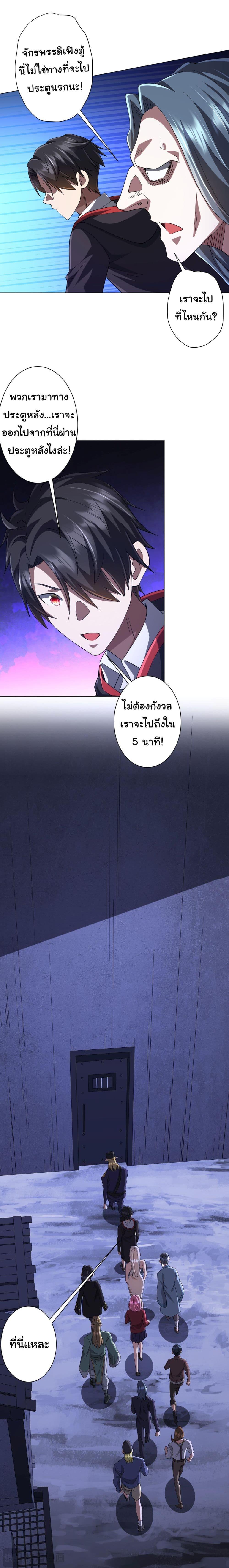 Manga-lc-com อ่านมังงะ อ่านการ์ตูน ออนไลน์ ฟรี Start with Trillions of Coins ตอนที่ 1 2 3 4 5 6 7 8 9 10 11 12 13 14 ฟรี ไม่มีโฆษณา Manga-lc - อ่าน มังงะ อ่าน การ์ตูน ออนไลน์ อ่านมังงะ ฟรี