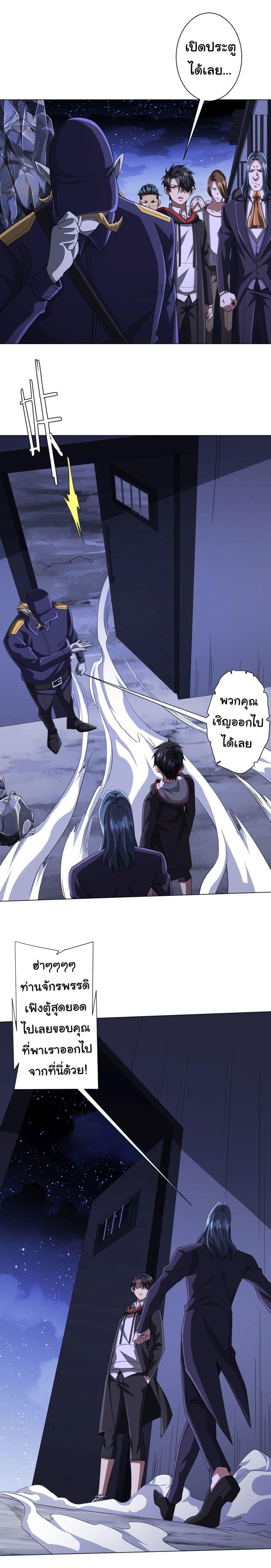 Manga-lc-com อ่านมังงะ อ่านการ์ตูน ออนไลน์ ฟรี Start with Trillions of Coins ตอนที่ 1 2 3 4 5 6 7 8 9 10 11 12 13 14 ฟรี ไม่มีโฆษณา Manga-lc - อ่าน มังงะ อ่าน การ์ตูน ออนไลน์ อ่านมังงะ ฟรี