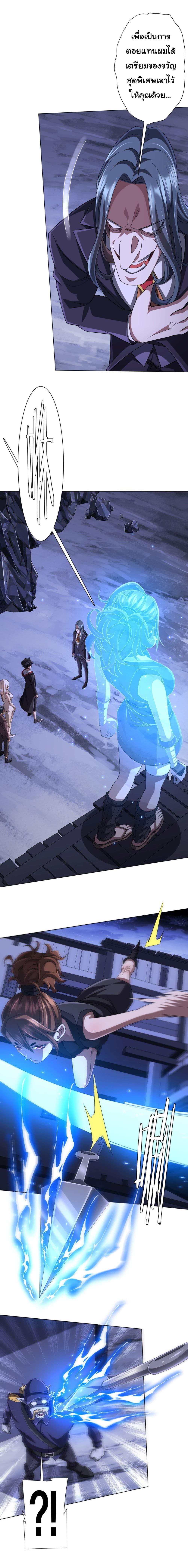 Manga-lc-com อ่านมังงะ อ่านการ์ตูน ออนไลน์ ฟรี Start with Trillions of Coins ตอนที่ 1 2 3 4 5 6 7 8 9 10 11 12 13 14 ฟรี ไม่มีโฆษณา Manga-lc - อ่าน มังงะ อ่าน การ์ตูน ออนไลน์ อ่านมังงะ ฟรี