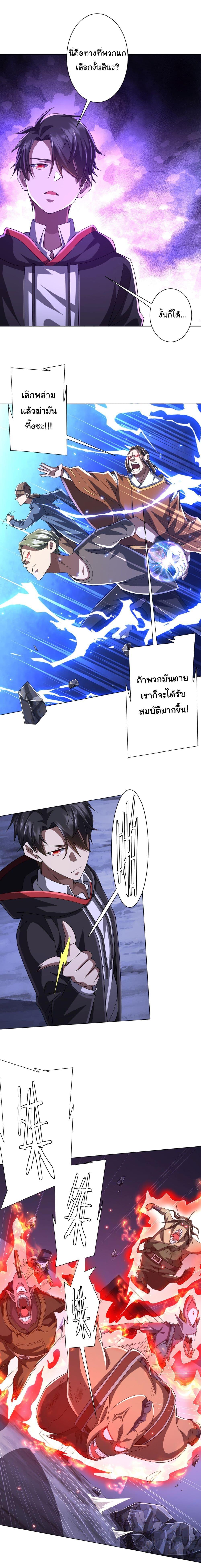 Manga-lc-com อ่านมังงะ อ่านการ์ตูน ออนไลน์ ฟรี Start with Trillions of Coins ตอนที่ 1 2 3 4 5 6 7 8 9 10 11 12 13 14 ฟรี ไม่มีโฆษณา Manga-lc - อ่าน มังงะ อ่าน การ์ตูน ออนไลน์ อ่านมังงะ ฟรี