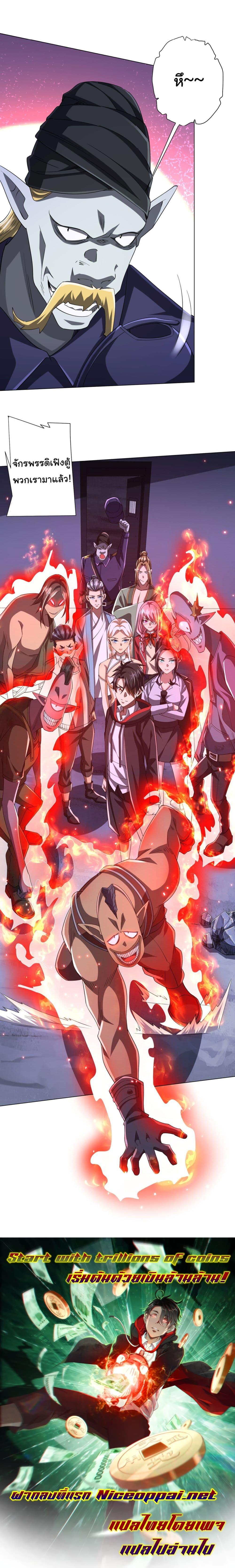 Manga-lc-com อ่านมังงะ อ่านการ์ตูน ออนไลน์ ฟรี Start with Trillions of Coins ตอนที่ 1 2 3 4 5 6 7 8 9 10 11 12 13 14 ฟรี ไม่มีโฆษณา Manga-lc - อ่าน มังงะ อ่าน การ์ตูน ออนไลน์ อ่านมังงะ ฟรี