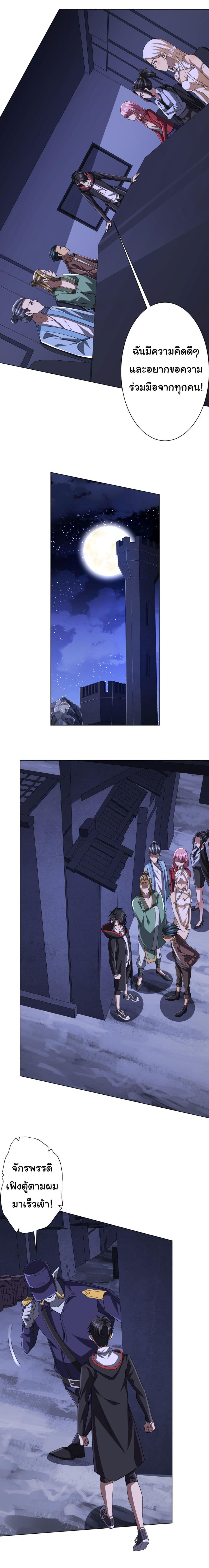 Manga-lc-com อ่านมังงะ อ่านการ์ตูน ออนไลน์ ฟรี Start with Trillions of Coins ตอนที่ 1 2 3 4 5 6 7 8 9 10 11 12 13 14 ฟรี ไม่มีโฆษณา Manga-lc - อ่าน มังงะ อ่าน การ์ตูน ออนไลน์ อ่านมังงะ ฟรี