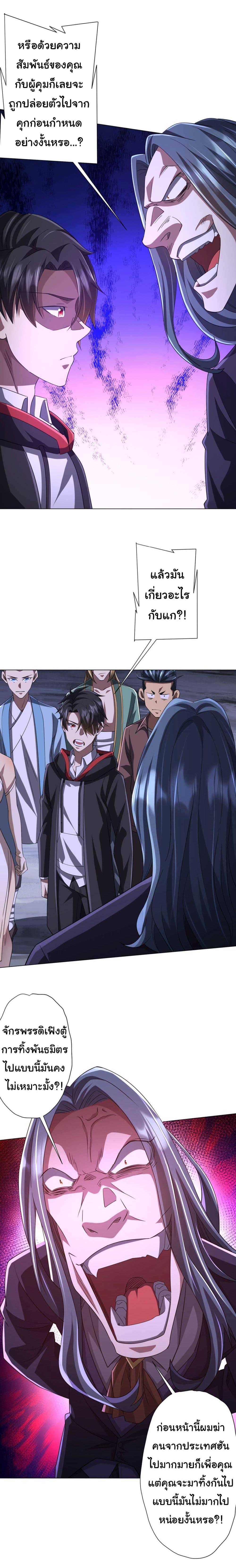 Manga-lc-com อ่านมังงะ อ่านการ์ตูน ออนไลน์ ฟรี Start with Trillions of Coins ตอนที่ 1 2 3 4 5 6 7 8 9 10 11 12 13 14 ฟรี ไม่มีโฆษณา Manga-lc - อ่าน มังงะ อ่าน การ์ตูน ออนไลน์ อ่านมังงะ ฟรี