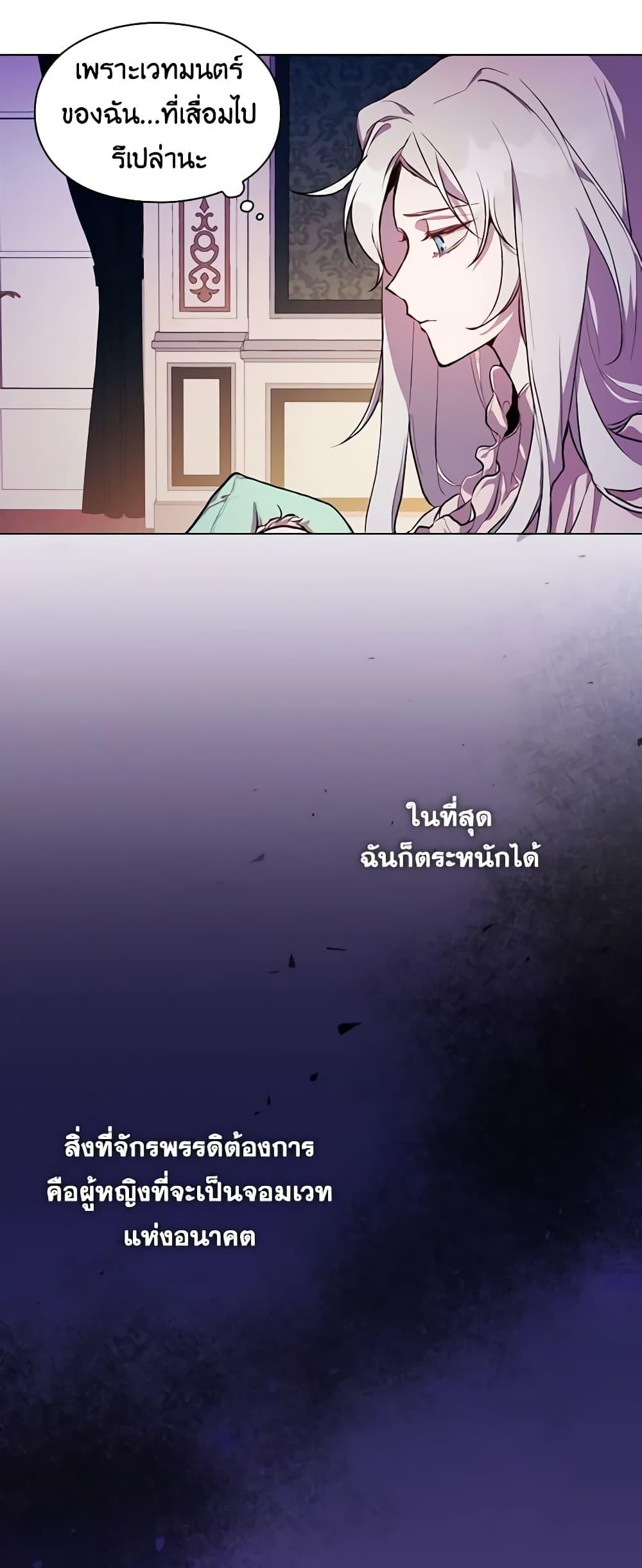 Manga-lc-com อ่านมังงะ อ่านการ์ตูน ออนไลน์ ฟรี I’ll Raise You Well in This Life, Your Majesty! ตอนที่ 1 2 3 4 5 6 7 8 9 10 11 12 13 14 ฟรี ไม่มีโฆษณา Manga-lc - อ่าน มังงะ อ่าน การ์ตูน ออนไลน์ อ่านมังงะ ฟรี