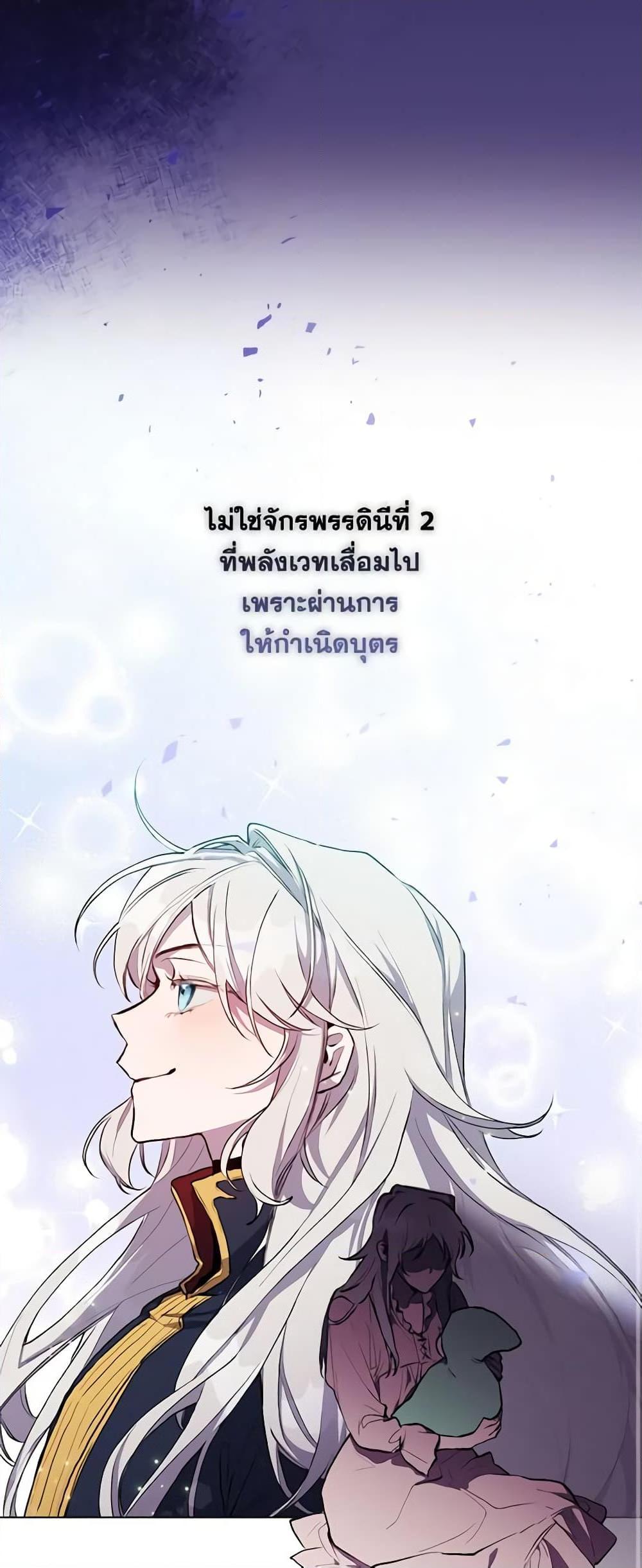 Manga-lc-com อ่านมังงะ อ่านการ์ตูน ออนไลน์ ฟรี I’ll Raise You Well in This Life, Your Majesty! ตอนที่ 1 2 3 4 5 6 7 8 9 10 11 12 13 14 ฟรี ไม่มีโฆษณา Manga-lc - อ่าน มังงะ อ่าน การ์ตูน ออนไลน์ อ่านมังงะ ฟรี