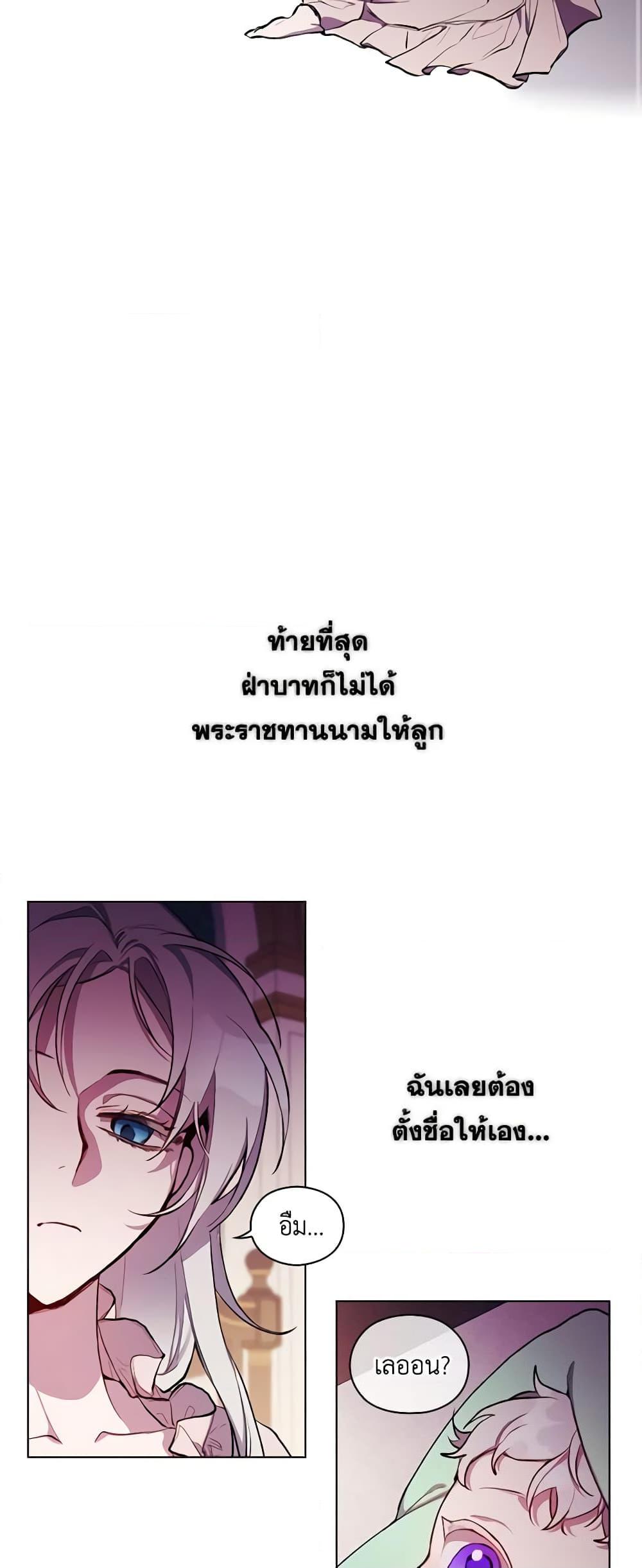 Manga-lc-com อ่านมังงะ อ่านการ์ตูน ออนไลน์ ฟรี I’ll Raise You Well in This Life, Your Majesty! ตอนที่ 1 2 3 4 5 6 7 8 9 10 11 12 13 14 ฟรี ไม่มีโฆษณา Manga-lc - อ่าน มังงะ อ่าน การ์ตูน ออนไลน์ อ่านมังงะ ฟรี