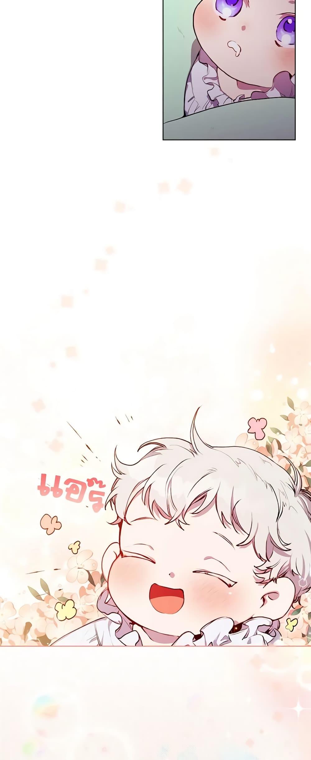 Manga-lc-com อ่านมังงะ อ่านการ์ตูน ออนไลน์ ฟรี I’ll Raise You Well in This Life, Your Majesty! ตอนที่ 1 2 3 4 5 6 7 8 9 10 11 12 13 14 ฟรี ไม่มีโฆษณา Manga-lc - อ่าน มังงะ อ่าน การ์ตูน ออนไลน์ อ่านมังงะ ฟรี