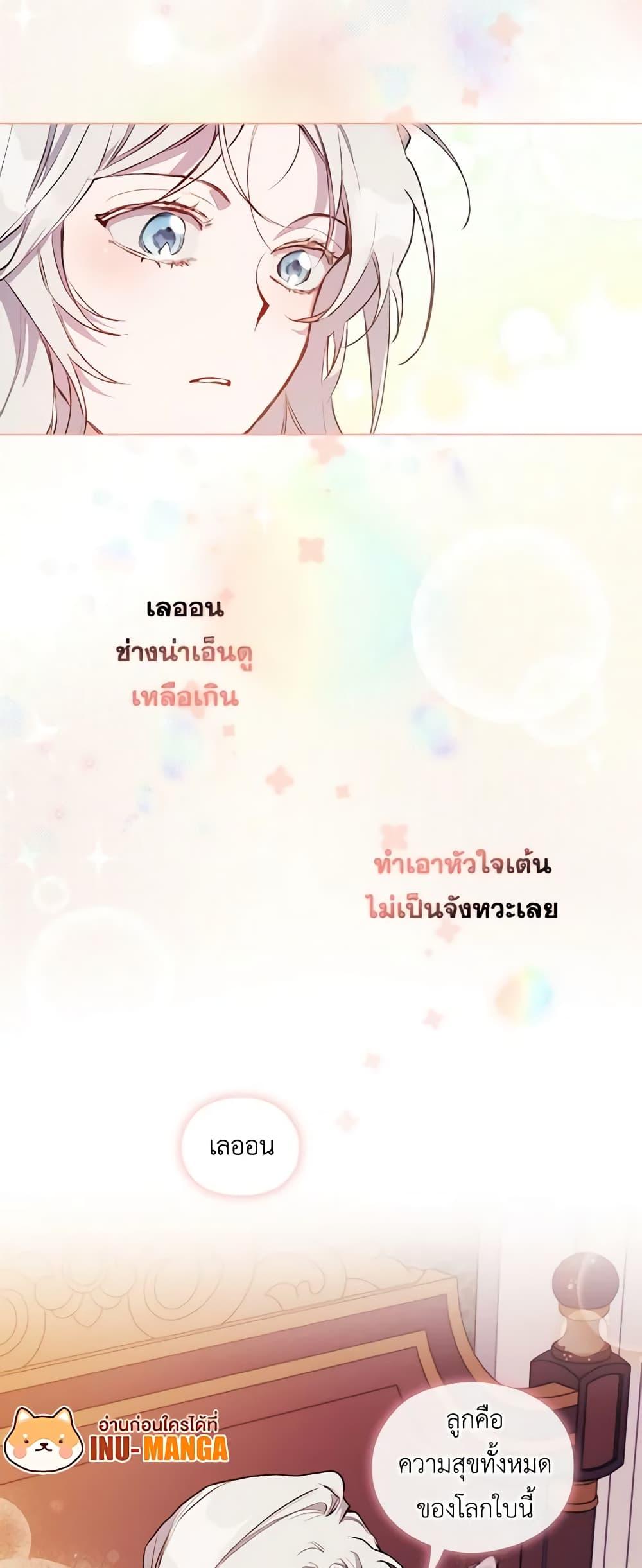 Manga-lc-com อ่านมังงะ อ่านการ์ตูน ออนไลน์ ฟรี I’ll Raise You Well in This Life, Your Majesty! ตอนที่ 1 2 3 4 5 6 7 8 9 10 11 12 13 14 ฟรี ไม่มีโฆษณา Manga-lc - อ่าน มังงะ อ่าน การ์ตูน ออนไลน์ อ่านมังงะ ฟรี