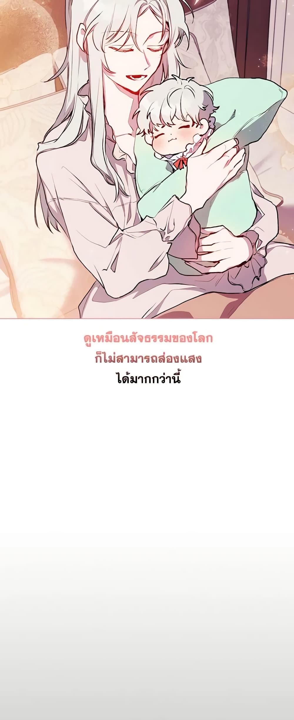 Manga-lc-com อ่านมังงะ อ่านการ์ตูน ออนไลน์ ฟรี I’ll Raise You Well in This Life, Your Majesty! ตอนที่ 1 2 3 4 5 6 7 8 9 10 11 12 13 14 ฟรี ไม่มีโฆษณา Manga-lc - อ่าน มังงะ อ่าน การ์ตูน ออนไลน์ อ่านมังงะ ฟรี