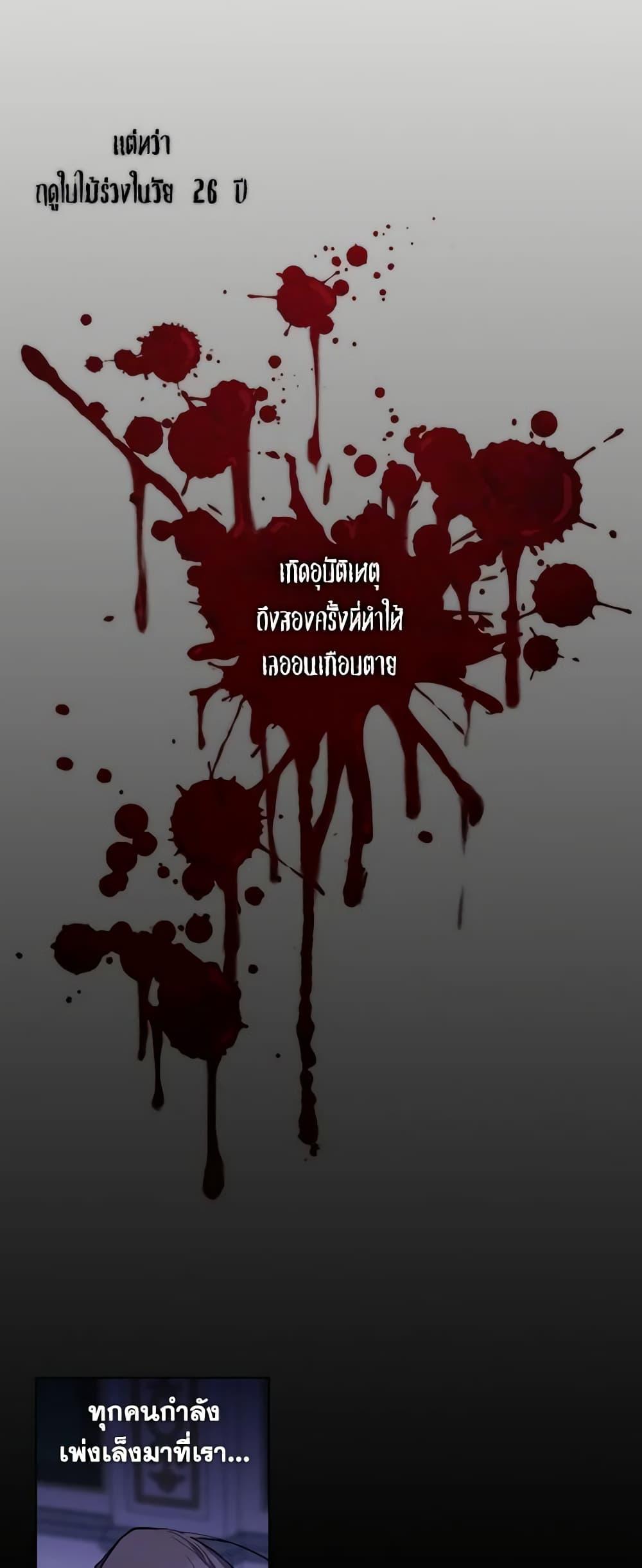 Manga-lc-com อ่านมังงะ อ่านการ์ตูน ออนไลน์ ฟรี I’ll Raise You Well in This Life, Your Majesty! ตอนที่ 1 2 3 4 5 6 7 8 9 10 11 12 13 14 ฟรี ไม่มีโฆษณา Manga-lc - อ่าน มังงะ อ่าน การ์ตูน ออนไลน์ อ่านมังงะ ฟรี