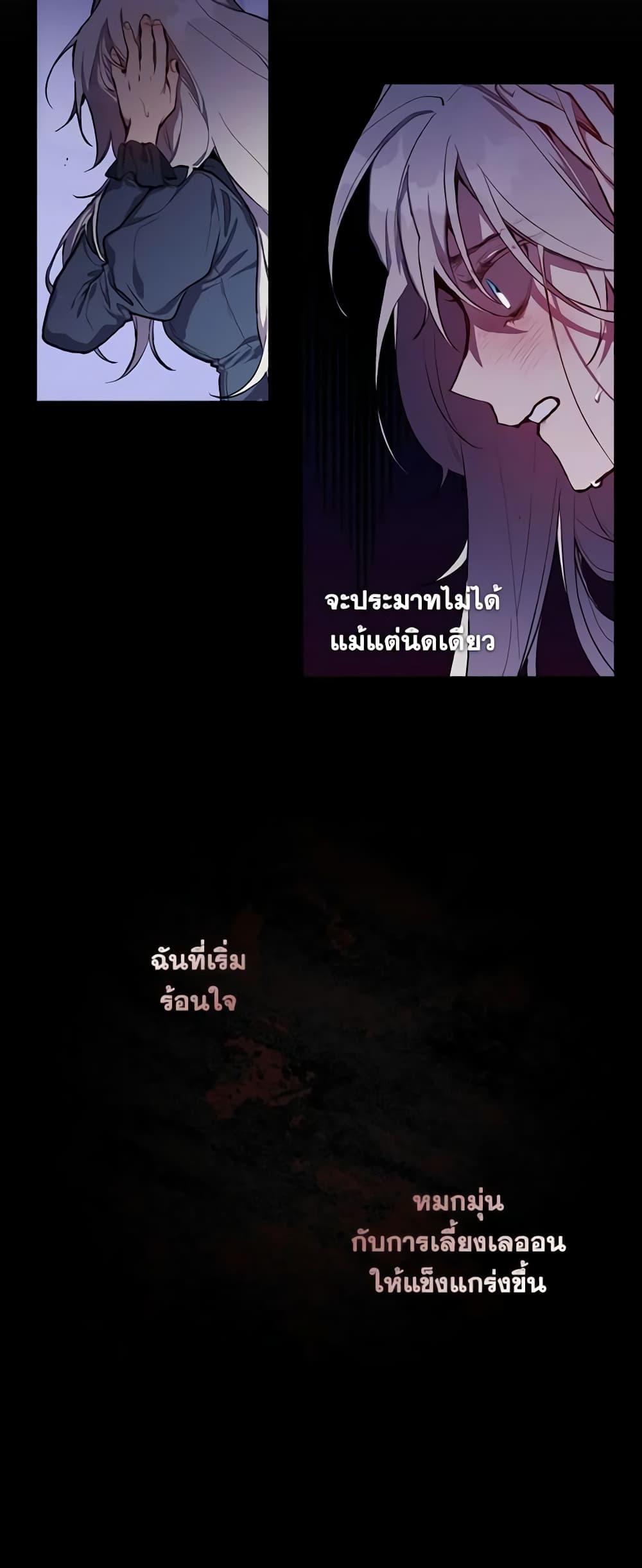 Manga-lc-com อ่านมังงะ อ่านการ์ตูน ออนไลน์ ฟรี I’ll Raise You Well in This Life, Your Majesty! ตอนที่ 1 2 3 4 5 6 7 8 9 10 11 12 13 14 ฟรี ไม่มีโฆษณา Manga-lc - อ่าน มังงะ อ่าน การ์ตูน ออนไลน์ อ่านมังงะ ฟรี