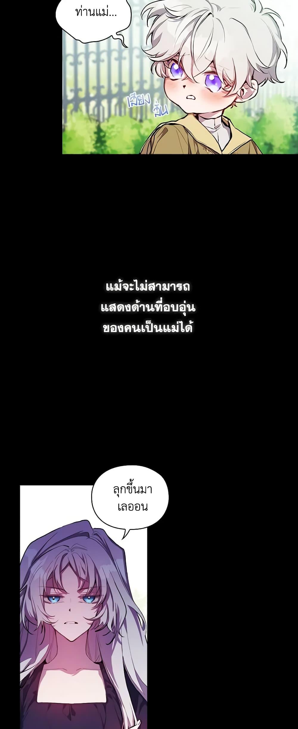 Manga-lc-com อ่านมังงะ อ่านการ์ตูน ออนไลน์ ฟรี I’ll Raise You Well in This Life, Your Majesty! ตอนที่ 1 2 3 4 5 6 7 8 9 10 11 12 13 14 ฟรี ไม่มีโฆษณา Manga-lc - อ่าน มังงะ อ่าน การ์ตูน ออนไลน์ อ่านมังงะ ฟรี