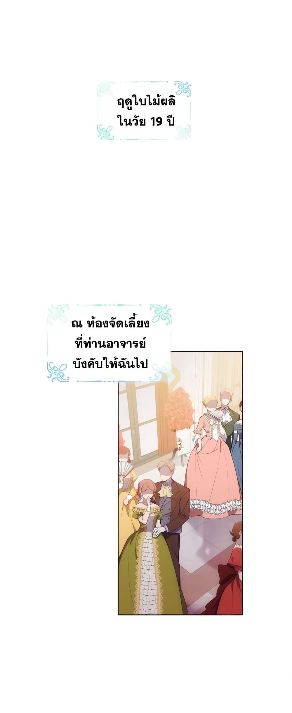 Manga-lc-com อ่านมังงะ อ่านการ์ตูน ออนไลน์ ฟรี I’ll Raise You Well in This Life, Your Majesty! ตอนที่ 1 2 3 4 5 6 7 8 9 10 11 12 13 14 ฟรี ไม่มีโฆษณา Manga-lc - อ่าน มังงะ อ่าน การ์ตูน ออนไลน์ อ่านมังงะ ฟรี