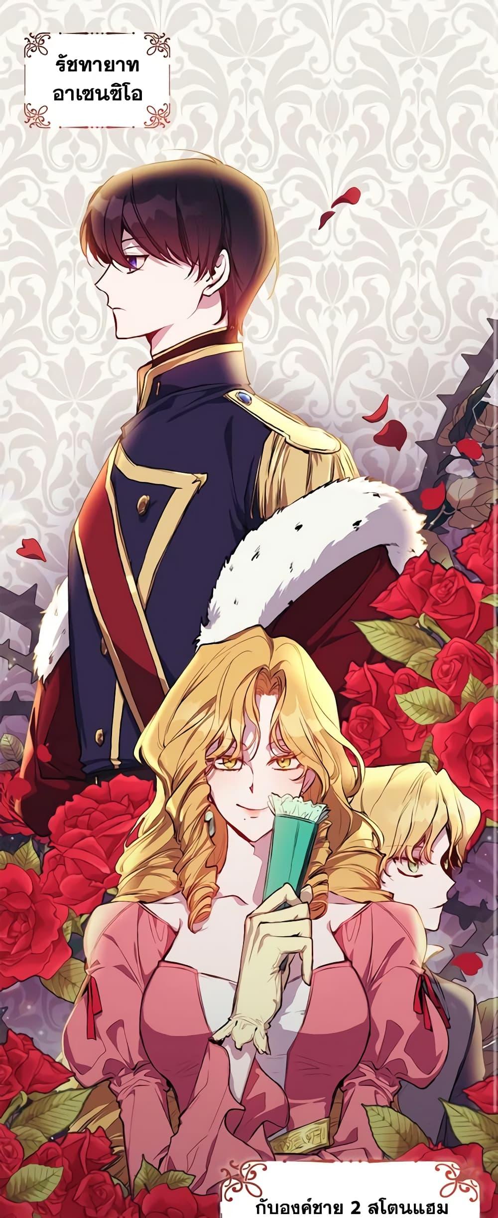 Manga-lc-com อ่านมังงะ อ่านการ์ตูน ออนไลน์ ฟรี I’ll Raise You Well in This Life, Your Majesty! ตอนที่ 1 2 3 4 5 6 7 8 9 10 11 12 13 14 ฟรี ไม่มีโฆษณา Manga-lc - อ่าน มังงะ อ่าน การ์ตูน ออนไลน์ อ่านมังงะ ฟรี