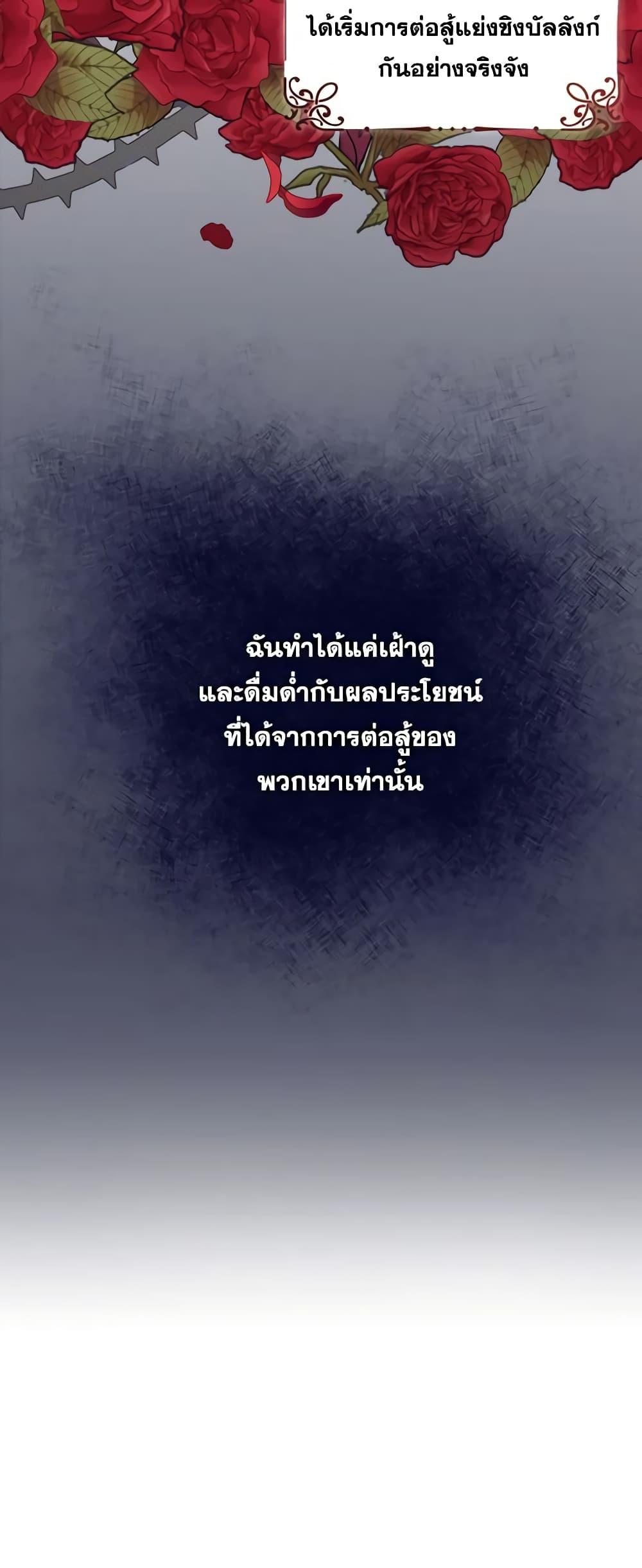 Manga-lc-com อ่านมังงะ อ่านการ์ตูน ออนไลน์ ฟรี I’ll Raise You Well in This Life, Your Majesty! ตอนที่ 1 2 3 4 5 6 7 8 9 10 11 12 13 14 ฟรี ไม่มีโฆษณา Manga-lc - อ่าน มังงะ อ่าน การ์ตูน ออนไลน์ อ่านมังงะ ฟรี