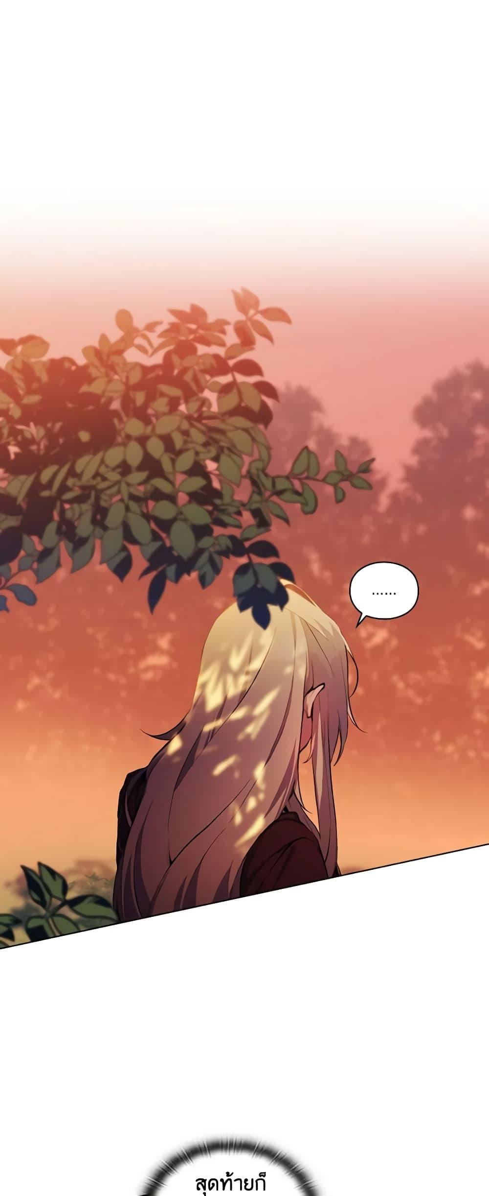 Manga-lc-com อ่านมังงะ อ่านการ์ตูน ออนไลน์ ฟรี I’ll Raise You Well in This Life, Your Majesty! ตอนที่ 1 2 3 4 5 6 7 8 9 10 11 12 13 14 ฟรี ไม่มีโฆษณา Manga-lc - อ่าน มังงะ อ่าน การ์ตูน ออนไลน์ อ่านมังงะ ฟรี