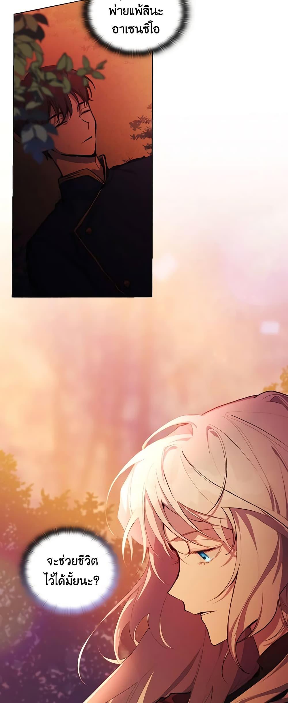 Manga-lc-com อ่านมังงะ อ่านการ์ตูน ออนไลน์ ฟรี I’ll Raise You Well in This Life, Your Majesty! ตอนที่ 1 2 3 4 5 6 7 8 9 10 11 12 13 14 ฟรี ไม่มีโฆษณา Manga-lc - อ่าน มังงะ อ่าน การ์ตูน ออนไลน์ อ่านมังงะ ฟรี