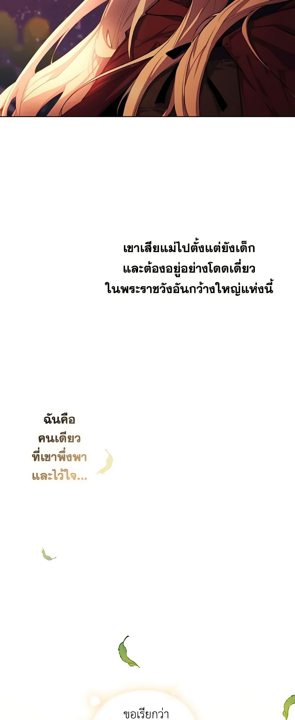 Manga-lc-com อ่านมังงะ อ่านการ์ตูน ออนไลน์ ฟรี I’ll Raise You Well in This Life, Your Majesty! ตอนที่ 1 2 3 4 5 6 7 8 9 10 11 12 13 14 ฟรี ไม่มีโฆษณา Manga-lc - อ่าน มังงะ อ่าน การ์ตูน ออนไลน์ อ่านมังงะ ฟรี