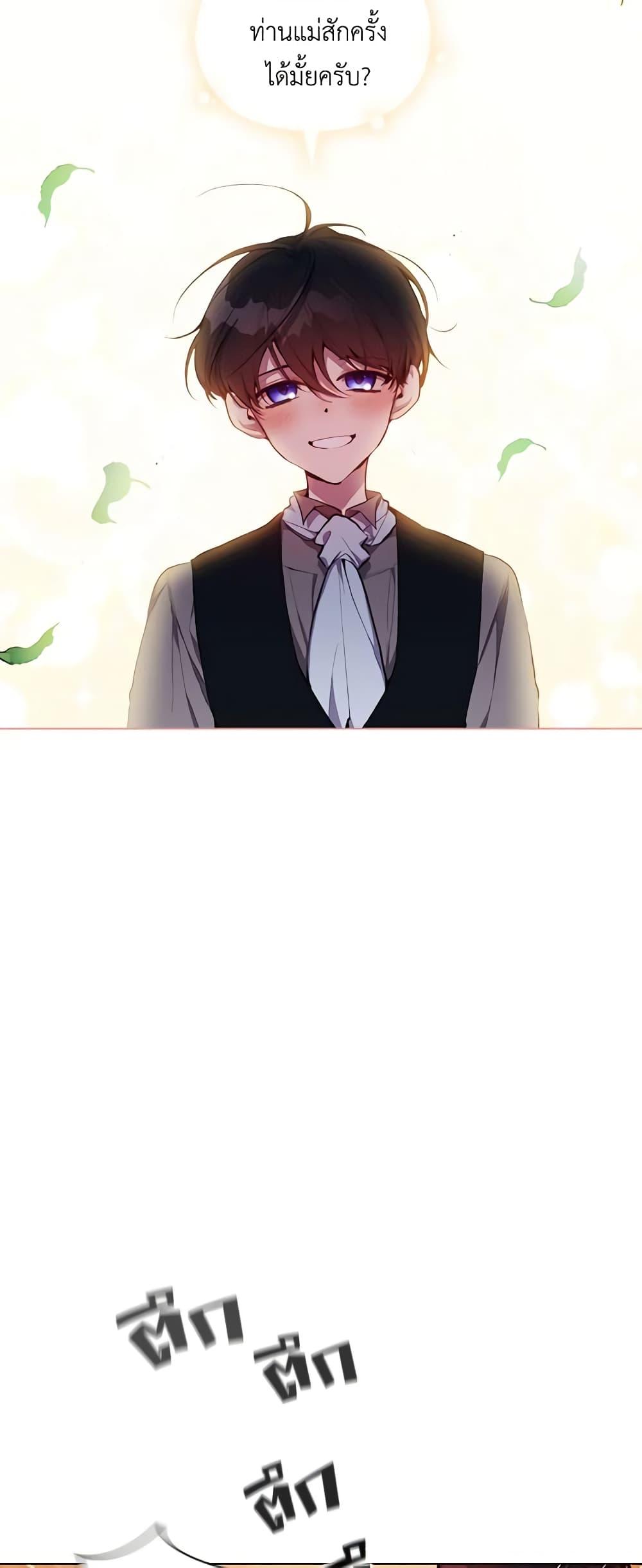 Manga-lc-com อ่านมังงะ อ่านการ์ตูน ออนไลน์ ฟรี I’ll Raise You Well in This Life, Your Majesty! ตอนที่ 1 2 3 4 5 6 7 8 9 10 11 12 13 14 ฟรี ไม่มีโฆษณา Manga-lc - อ่าน มังงะ อ่าน การ์ตูน ออนไลน์ อ่านมังงะ ฟรี