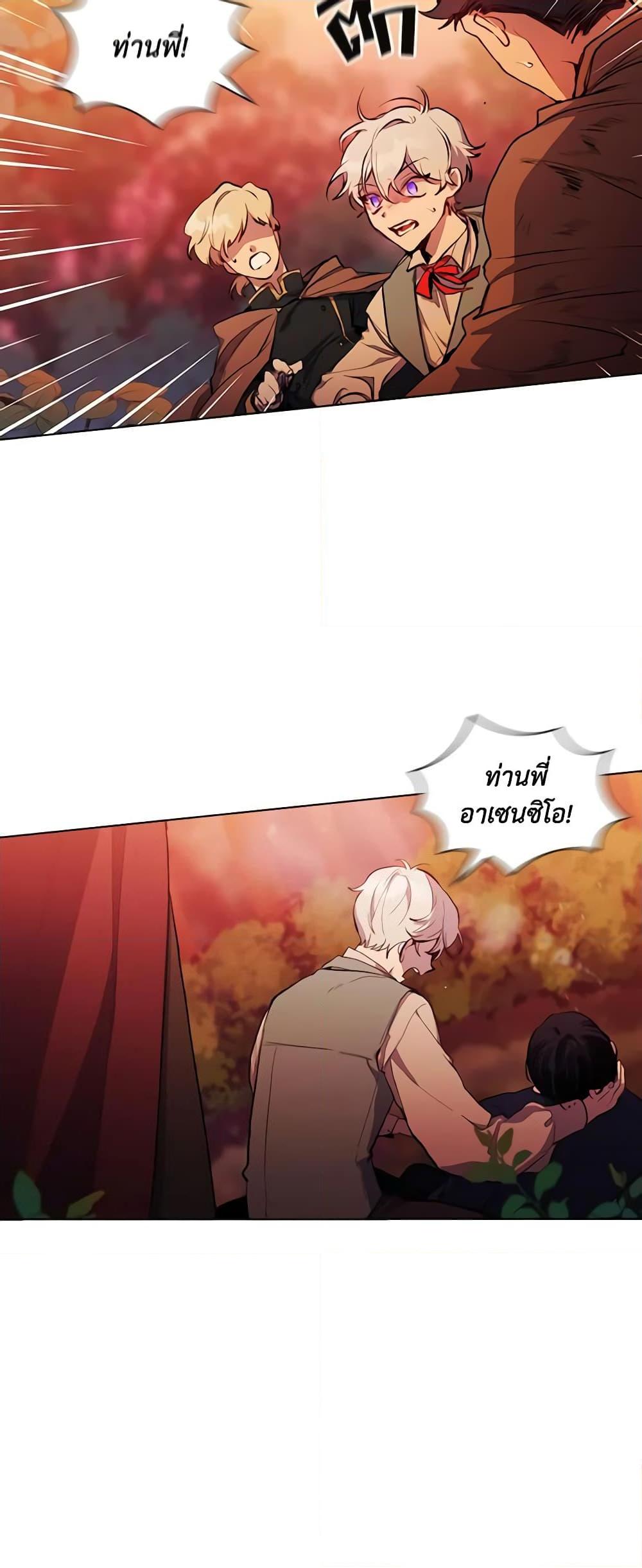 Manga-lc-com อ่านมังงะ อ่านการ์ตูน ออนไลน์ ฟรี I’ll Raise You Well in This Life, Your Majesty! ตอนที่ 1 2 3 4 5 6 7 8 9 10 11 12 13 14 ฟรี ไม่มีโฆษณา Manga-lc - อ่าน มังงะ อ่าน การ์ตูน ออนไลน์ อ่านมังงะ ฟรี