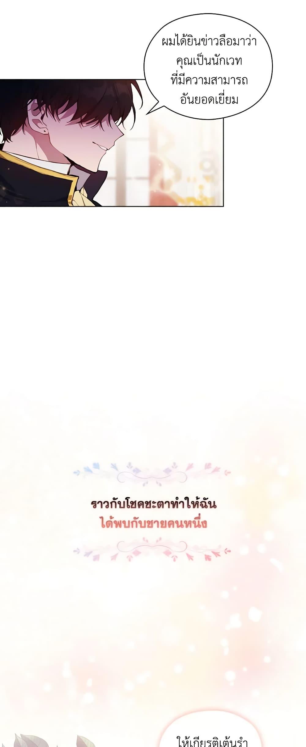 Manga-lc-com อ่านมังงะ อ่านการ์ตูน ออนไลน์ ฟรี I’ll Raise You Well in This Life, Your Majesty! ตอนที่ 1 2 3 4 5 6 7 8 9 10 11 12 13 14 ฟรี ไม่มีโฆษณา Manga-lc - อ่าน มังงะ อ่าน การ์ตูน ออนไลน์ อ่านมังงะ ฟรี